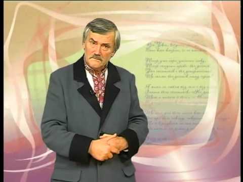 Видео: Тарас Шевченко Гайдамаки Читає Олексій Заворотній