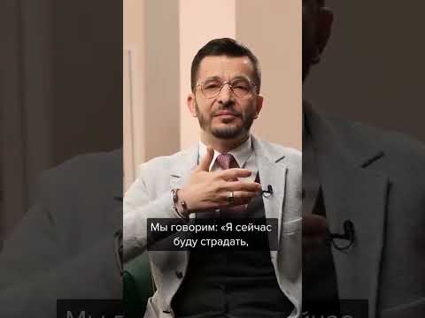 Видео: синдром отложенной жизни