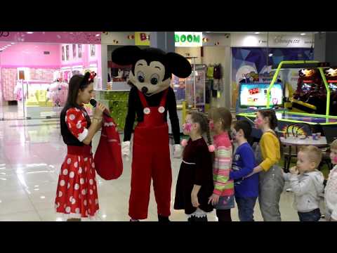Видео: Аниматоры на детский праздник: Минни и ростовая кукла Микки - маус. Развлечения для детей.