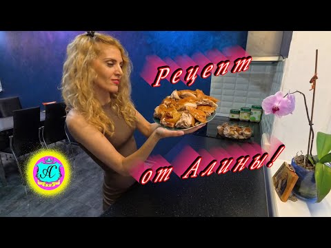 Видео: #Абхазия!🌴Сухум. Каштак. Гостевой Дом "АлиСер".❤🌹Готовлю молочного поросенка в духовке!