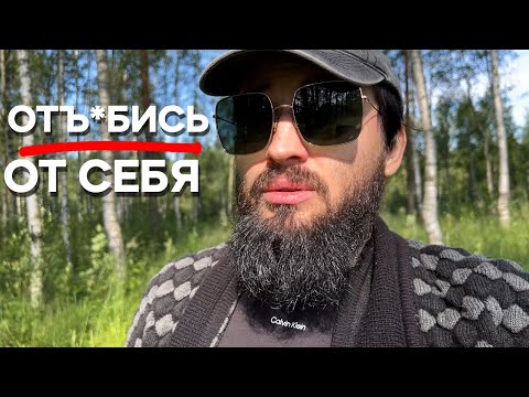 Видео: Как перестать сожалеть об ошибках в прошлом