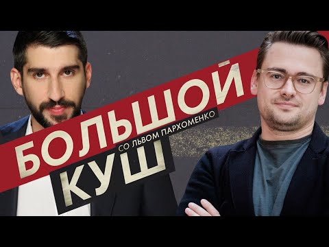 Видео: Как вывести ресторан на 13-е место в мире. Борис Зарьков о Мишлене, братьях Березуцких и кальянах