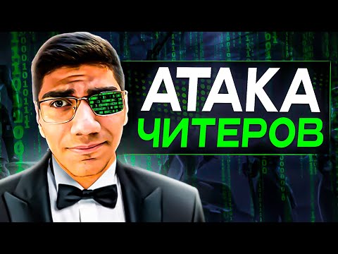 Видео: Читеры Атакуют Киберспорт в Фортнайт