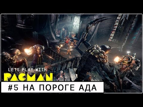 Видео: Space Hulk: Tactics #5 ПРОХОЖДЕНИЕ