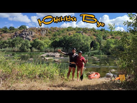 Видео: Южный Буг. Звуки реки. Сплав по реке. Море адреналина. Река с порогами. Непередаваемая природа реки.
