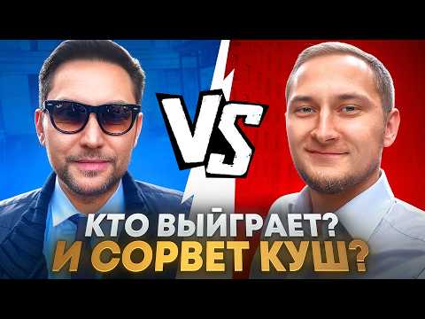 Видео: Батл ЛЕГЕНД / Питерское такси / тариф Ultime