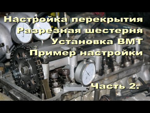 Видео: Проект "проХлада". 39 Серия. Перекрытие на классическом моторе. Часть 2.