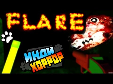 Видео: FLARE 1.5 прохождение ● инди хоррор ● [САМОЕ СТРАШНОЕ ДЕРЬМО!]