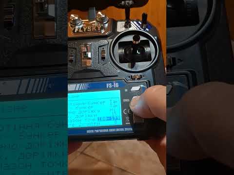 Видео: Автопілот SKIPPER v.5.60 PROFI.