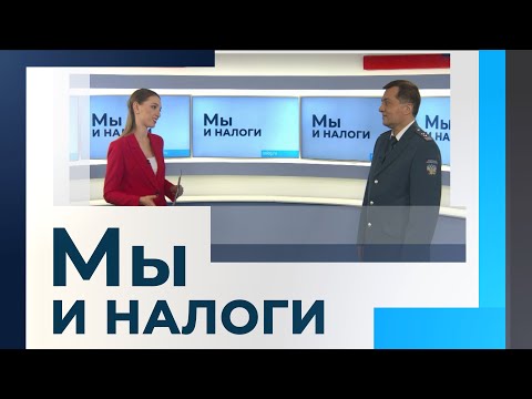 Видео: Должен ли несовершеннолетний платить налог на имущество?
