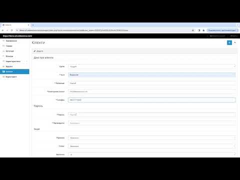 Видео: 4. Webosnova CMS 2 - Клієнти