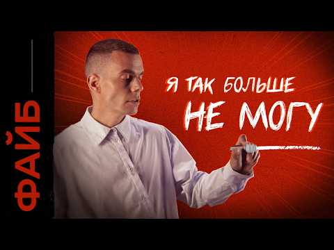 Видео: Как вас превратили в товар. Тёмная сторона экономики внимания | ФАЙБ