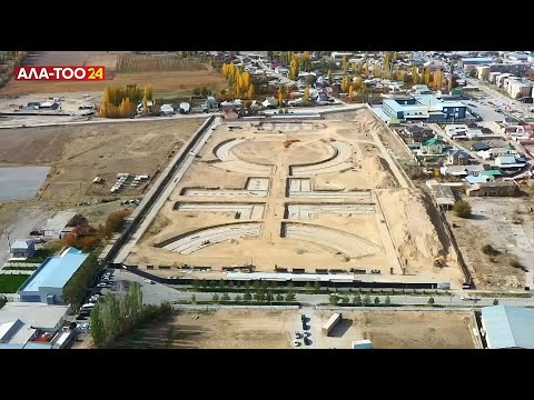 Видео: Город Талас  Масштабное обновление 2025 год