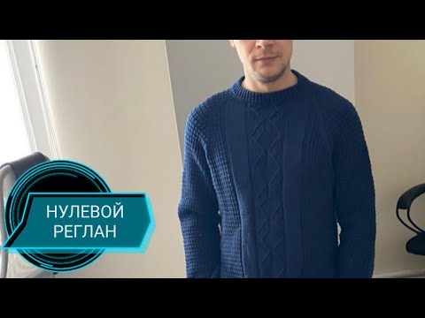 Видео: ДЖЕМПЕР мужской из пряжи Фибранатура Дона. Экспресс МК