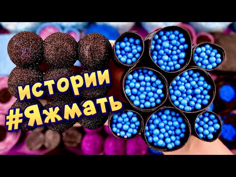 Видео: Истории с мылом, крахмалом и хрустяшками про Яжемать 😅 Яжмать истории от подписчиков #38
