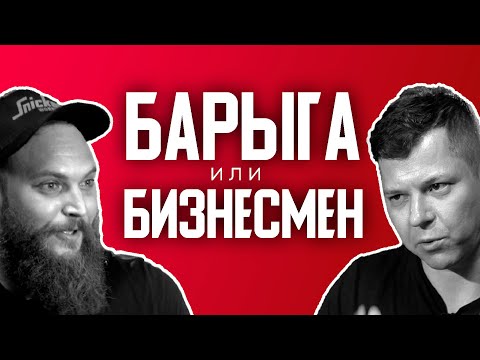 Видео: ТАЙНЫ ПРОИЗВОДИТЕЛЕЙ И ПРОДАВАНОВ | Михаил Безяев малярный центр VOGEL вогель