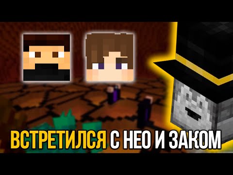 Видео: ПУГОД ВСТРЕТИЛСЯ С ЗАКОМ И НЕО В РОСТОВЕ?! ПУГОД ПОЯСНИЛ ЗА КРУЖОК В КУБ В КРУГЕ!?