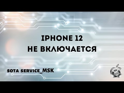 Видео: Redmi note 10 не включается
