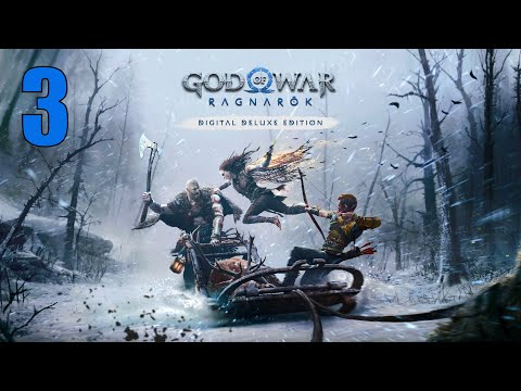 Видео: God of War: Ragnarök | Прохождение #3