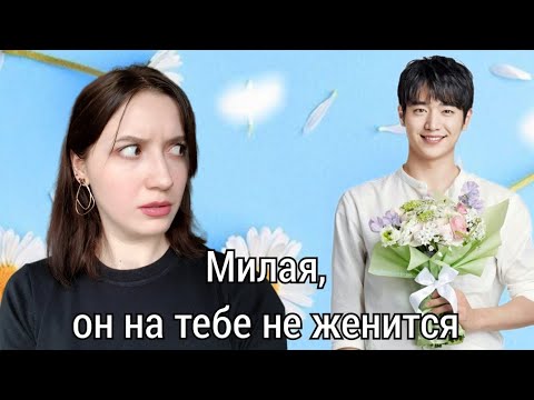 Видео: Почему корейцы не хотят женится на иностранках? (или хотят?)