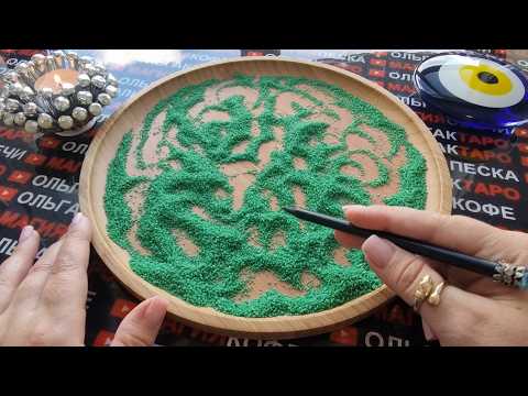 Видео: 💥❗БОЛЬШАЯ НЕОЖИДАННОСТЬ⚡ ЧТО ВАС СКОРО УДИВИТ💯❓ ЧТО ШОКИРУЕТ😱❓ ГАДАНИЕ НА ПЕСКЕ🔮🧿