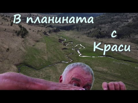 Видео: Приключение в Стара планина около Петрохан . (епизод 64)#мотовлог