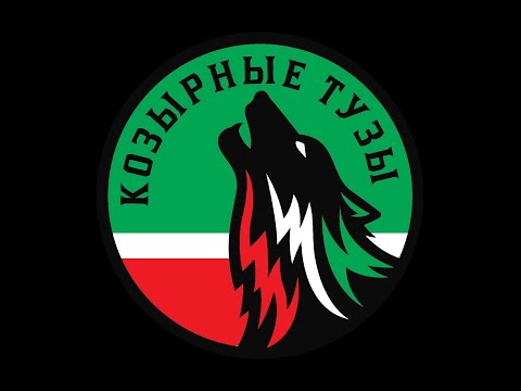 Видео: WII - MajorTeam (2:1) (ПРОБУЕМ АУК НА ФИЛЬМ)