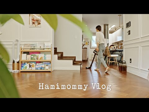 Видео: Весь дом убери со мной | Делаем уборку дома увлекательной! | Hamimommy VLOG