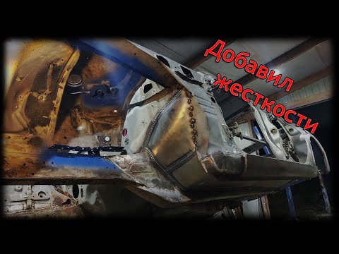 Видео: Nissan Skyline r32 Ремонт стакана, усиление+доработки