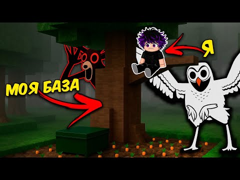 Видео: 🔥 ХАРДКОРНОЕ ВЫЖИВАНИЕ НА ДЕРЕВЕ В 99 NIGHTS IN THE FOREST 🔥