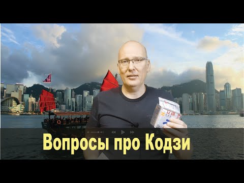 Видео: Вопросы про кодзи. По вашим комментариям!