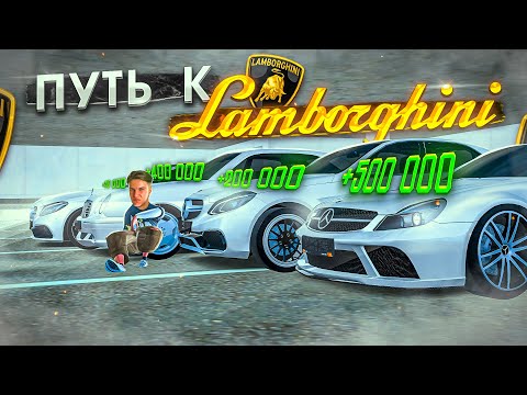 Видео: Стояли в Гараже 2 Года! Купил Редкую Коллекцию Мерседесов! | GTA CRMP