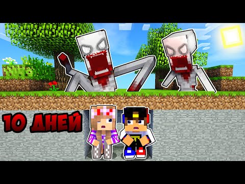 Видео: Майнкрафт но СЛОМАННЫЙ Мод на ВИРУС в Майнкрафте Троллинг Ловушка Minecraft