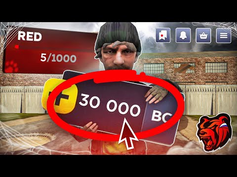 Видео: ЗАДОНАТИЛ 30.000 BC на САМЫЙ СТАРЫЙ СЕРВЕР БЛЕК РАША // BLACK RUSSIA И...
