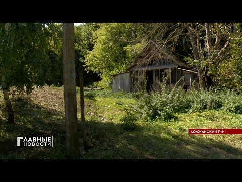 Видео: Орловское село Студёное "замерзает" от безразличия