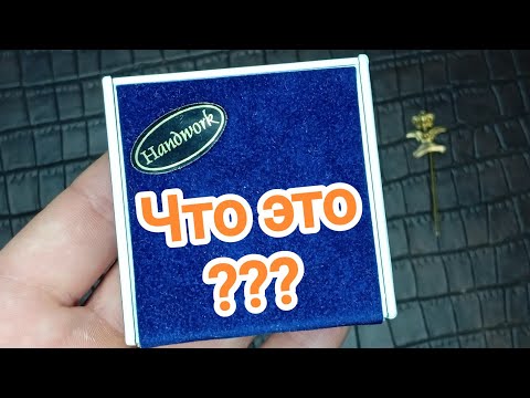 Видео: Непонятно что нашёл на поисках дорогих предметов 