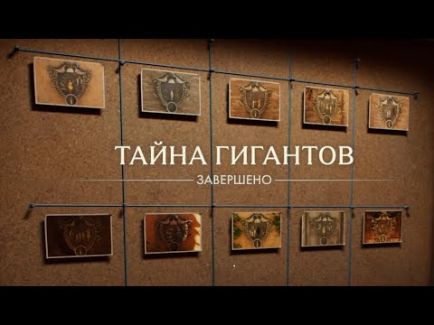Видео: 13. Тайна гигантов. Прохождение Индиана Джонс и великий круг (Indiana Jones and the great circle)