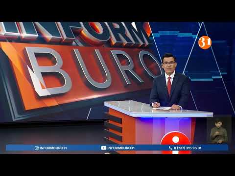 Видео: ПОЛНЫЙ ВЫПУСК ИНФОРМБЮРО ОТ 06.10.2025
