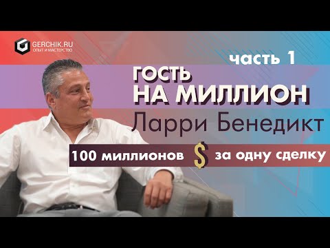 Видео: О хедж-фондах, опционах, ликвидности и мани менеджменте