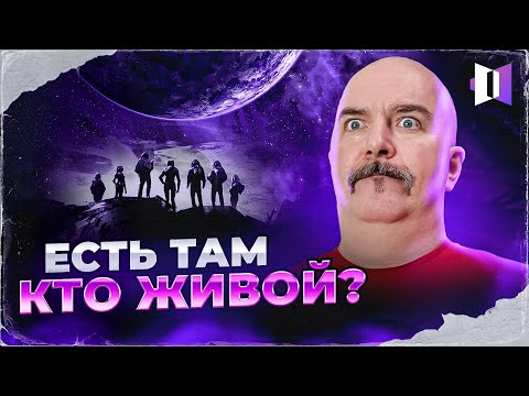Видео: Космическая колонизация. Серия 4. За ширмой тысячного ли: это вам не фантастика! Сезон 2