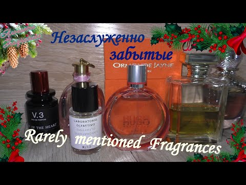 Видео: Незаслуженно забытые😲о них мало мало говорят😪Ormonde Jayne/Hugo Boss/Ferragamo/Laboratorio Olfattivo