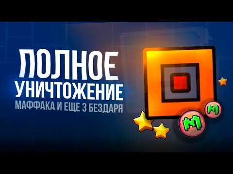 Видео: МАФФАКА И ДРУГИЕ ИСПУГАЛИСЬ ПОЙТИ В ВОЙС, НО ВЕРНАМ НАШЁЛ АЛЬТЕРНАТИВУ