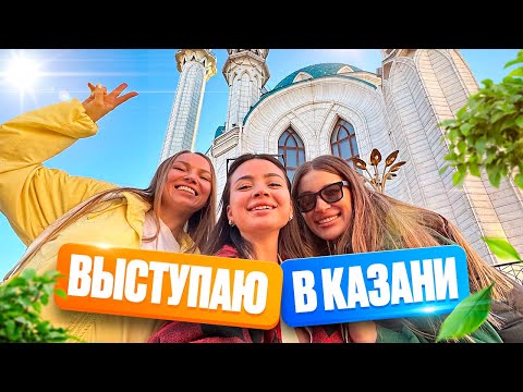 Видео: #Дастиш в Казани. Мотодевочки. Тусовка.