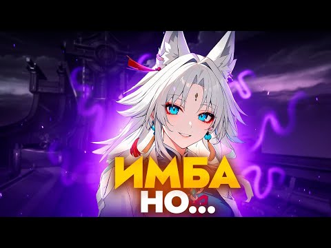 Видео: Фэйсяо для самых маленьких [Honkai Star Rail]