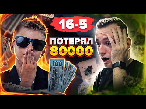 Видео: ПЛАЧУ ПОДПИСЧИКАМ 5000 РУБЛЕЙ ЗА ВЫИГРАННЫЙ РАУНД В CS:GO