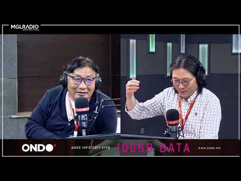 Видео: Хаш Мөөг |2024-05-15|