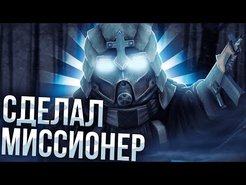 Видео: ОБЗОР НА МИССИОНЕР | СДЕЛАЛ АНАЛОГ ГОНЧЕГО | STALCRAFT X