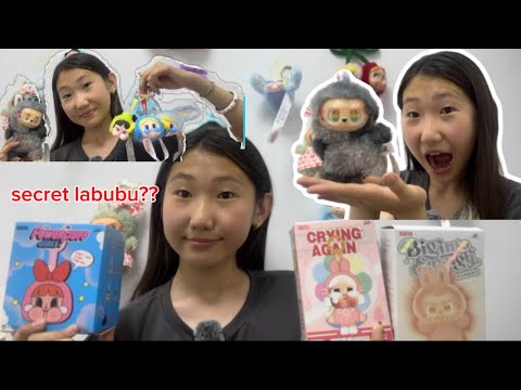Видео: Энэ удаа ямар Labubu ྀིྀི Crybaby ྀིྀི гарж ирэх бол🧃