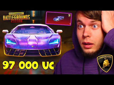 Видео: САМАЯ ДОРОГАЯ LAMBORGHINI в PUBG MOBILE!