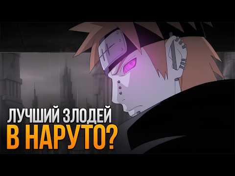 Видео: ПЛАН ПЕЙНА - ГЕНИАЛЬНЫЙ? КАКОЙ ПЛАН ПЕЙНА САМЫЙ ЛУЧШИЙ?!